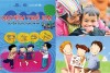 Tuyên truyền tăng cường các giải pháp bảo vệ trẻ em